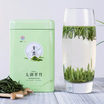 Wuxi specialty Taihu green bamboo tea 2021 new tea Ming Qian special gold altar sprouts green tea 100g canned
