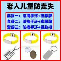 Old Man to prevent loss of handring Alzheimers anti-loss artifact shell child anti-loss information card custom anti-loss