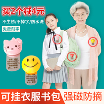 Elderly anti-lost artifact anti-lost listing engraved badge children anti-lost clothes brand senile dementia bracelet