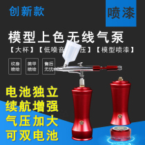 Electric pen air pump spraying for model painting up to color handheld mini rechargeable portable tool