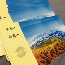 Seven's store scenery postage postcard 202020Beijing special commemorative stamp postcard on behalf