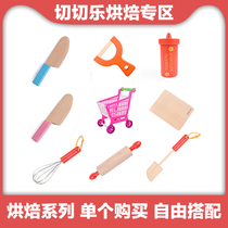 ToyWoo Yiwang house kitchen toy simulation burger fries seasoning baking toy set