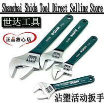 World of spanner wrench small adjustable wrench 47252mm 47251mm 47250mm 47248mm 47254mm 47253