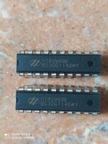 HT82M99E brand new original same day delivery