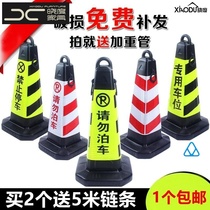 Prohibit parking dedicated accounted for parking artifact store door qing wu bo che sign the non-parking sign warning signs pile