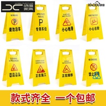 Caution board slippery sign Road slippery anti-skid sign no parking a card is under construction warning vertical