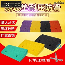Step pad slope pad door rail triangle car uphill road pad household speed bump belt plastic road tooth slope pad