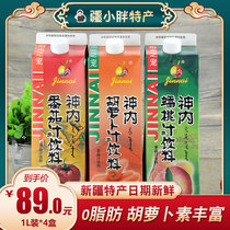 Shennai fruit and vegetable juice Carrot juice Tomato juice Peach juice 1L*4 large bottles of paper boxed fruity drink meal replacement