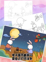 Mid-Autumn Festival theme childrens painting electronic template contains deep and shallow line draft plus color reference map special art Primary School