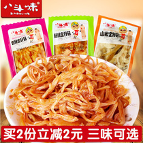 Badouwei mushroom mushroom spicy vine pepper mountain pepper flavor Small package bulk snacks under meals 500g