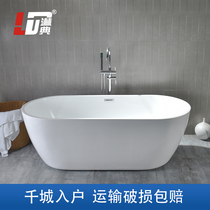 Homestay Oval small apartment couple adult insulation home independent fixed high-grade acrylic seamless one bathtub