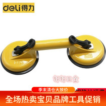 Del tool double claw glass suction cup aluminum alloy glass tile suction cup glass claw DL-XP02