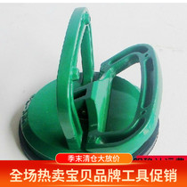 Del tool single claw glass suction cup aluminum alloy glass tile suction cup glass claw DL-XP01