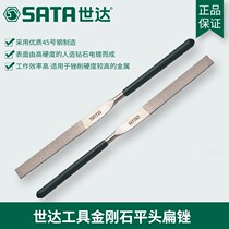 Shida tool Diamond small file flat file flat file fitter file pointed round file 03851 03852 03855