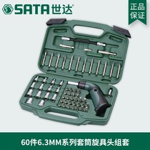 Seda Tools 60 pieces 80 pieces 6 3 with ratchet wheel screwdrivers screwdriver batch head 09326 screwup head set 09324