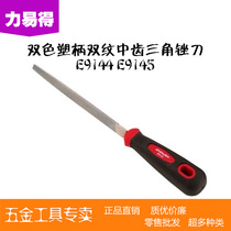 Li Yi De tools two-color plastic handle double grain medium tooth triangle file E9144 E9145