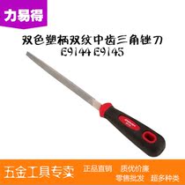 Li Yi De tools two-color plastic handle double grain medium tooth triangle file E9144 E9145