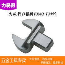 Force easy tool squared head opening joint plug-in T0796 T0797 T0798 T0800 T0800