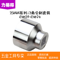 endura 25mm series 12 angle sleeve E4659 E4660 E4661 E4662 E4663 E4664