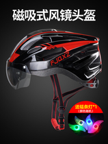 fjqxz electric car helmet motorcycle electric bottle car bike wind mirror safety helmet Summer breathable ride gear
