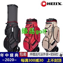 Golf bag Heilix HI9688 air bag travel consignment big wheel retractable ball bag mens and womens new