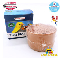 Belgium Versailles PICK BLOC Mineral Nutrient Soil Pot 350g parrot supplement mineral trace elements