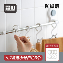 Japan Frost Mountain non-perforated plastic adhesive hook S-shaped kitchen bathroom soft head hook wardrobe multifunctional anti-drop hook