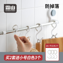 Japan Frost Mountain non-perforated plastic adhesive hook S-shaped kitchen bathroom soft head hook wardrobe multifunctional anti-drop hook