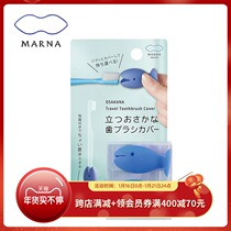 Japan MARNA vertical small fish toothbrush holder tooth Holder 2 sets of small toothbrush head protective cover travel storage