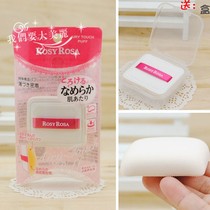 Spot Japan Rosy Rosa Air Cushion Sponge Powder Bashing Air Sensation High Density Cotton Candy Powder Bashing Dry And Wet