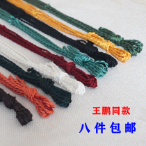 Guqin velvet buckle Guqin extended velvet buckle Dragon buckle rope can replace the piano spike Multi-color optional good quality