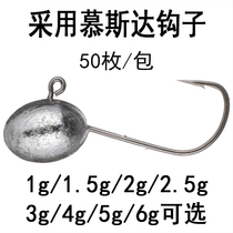 50 micro double back Thorn root fishing hook lead Hook 2G 3g4g5g6g black head hook