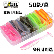 Twei Lujah Soft Bait 50 Strips Of Soft Worm Lead Head Hook Mandarin Fish Teething Osmanthus Fake Bait Fresh Water Texas Fishing Group Suit