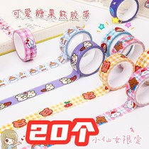 Cartoon bear and paper tape cute girl heart DIY hand account material decoration color small stickers small gift 5
