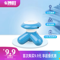 Mini mini triangle massager multifunctional whole body cervical spine vibration home USB connection handheld acupoint instrument