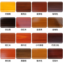 Water-based anticorrosive wood oil water-based wood wax oil solid wood transparent varnish wood paint outdoor weather-resistant waterproof wood wax oil