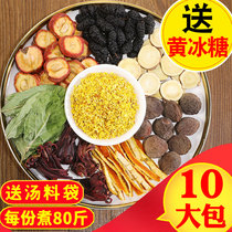 10 packs of authentic old Beijing sour plum soup raw material package commercial non-sour plum powder homemade boiled sour plum juice tea package