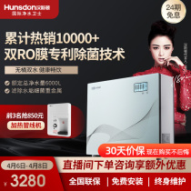 Hanston Water purifier Home Kitchen Straight Drinking Water Filtration Ro Reverse Osmosis Patented Brand Pure Water 1601