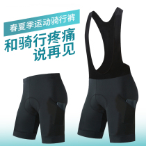 2021 Summer New Comfort Leisure Outdoor Sport Riding Pants Mountain Bike Mountain Bike Short Shorts Bike Back Strap Pants