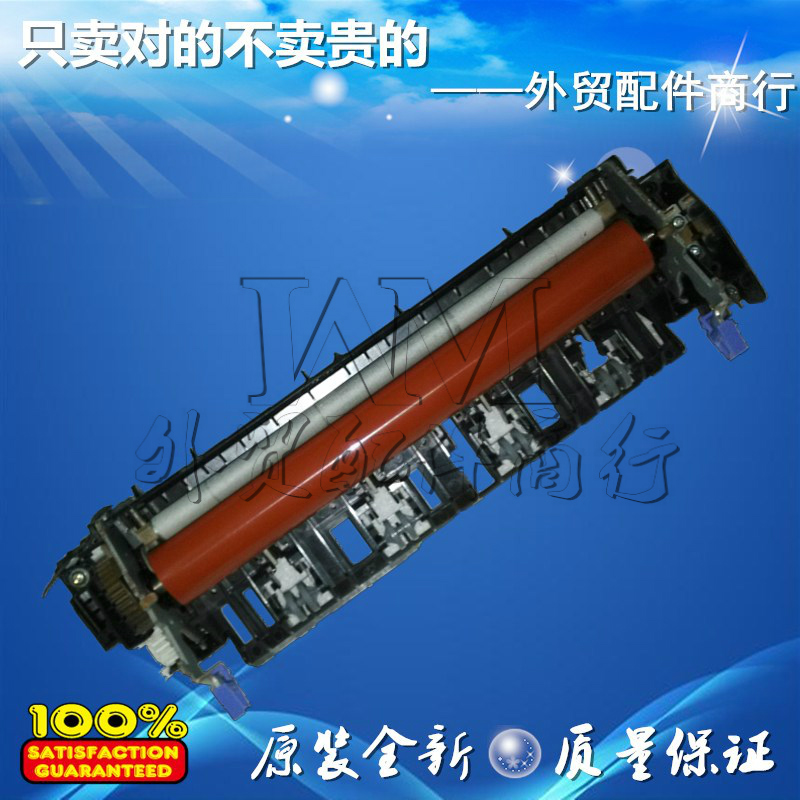 The new Lenovo LJ3500 3550DN M7750 M7757 heating assembly film setter thermocoagulator is suitable