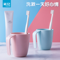 Camellia gargle plastic set couple toothbrush cup children wash cup creative Cup Tooth Cup Tooth Cup