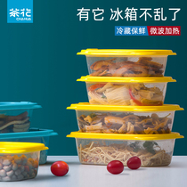 Camellia fresh-keeping box food grade refrigerator special microwave heating household plastic sealed fruit food storage box