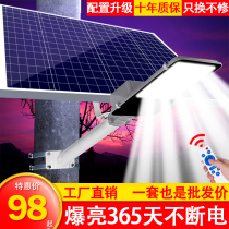 Solar Outdoor Street Lamp 2021 Courtyard Lamp Home Super Bright High Power New Countryside 6 m Automatic Induction Lamp