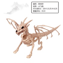 万圣节装饰用品仿真动物骨架龙狗猫蛇骷髅骨头酒吧影视鬼屋道具