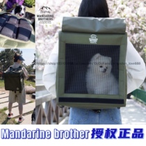 Japanese Lotte Mandarine brothers Mandrei brothers Pet Outdoor Out Universal Backpack Dog Cat