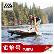 Aqua Marina Le Roasting Flame upgrade Korean imported material sup paddle board Water ski board Surf paddling board