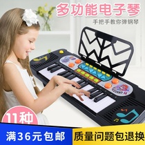 Hot sale childrens stalls supply toy factory direct baby baby electronic piano gift box kindergarten gift