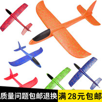 Hot sale childrens stalls stalls supply method toys factory direct foam hand throwing aircraft outdoor flying children