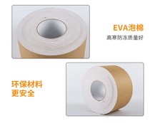 Strong adhesive black single-sided EVA foam foam tape Foam pad shockproof seal round square rubber pad