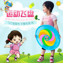 Xuanling Ultimate frisbee Professional sports Extreme sports Soft frisbee Kindergarten Parent-child game Toy frisbee Outdoor